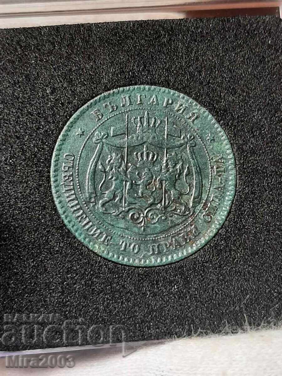 5 стотинки1881г. От 0.01 БЗЦ - 6 5 стотинки1881г. От 0.01 БЗЦ - 6