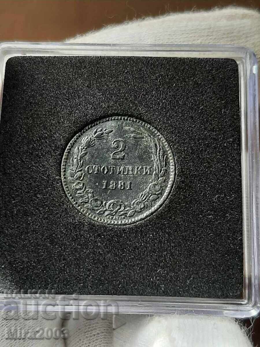 2 stotinki 1881. From 0.01 BGN with price € 12.00 | 23.47 BGN