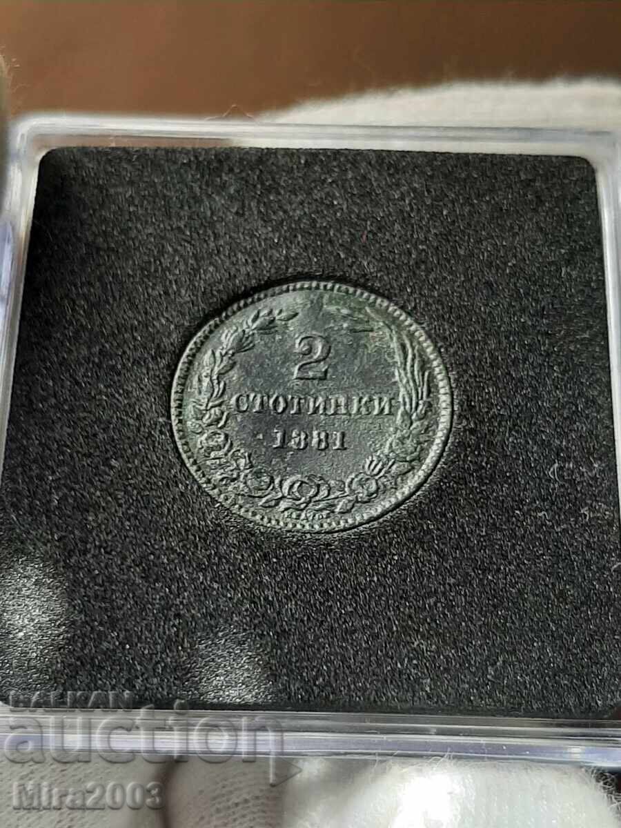 Auction  2 stotinki 1881. From 0.01 BGN