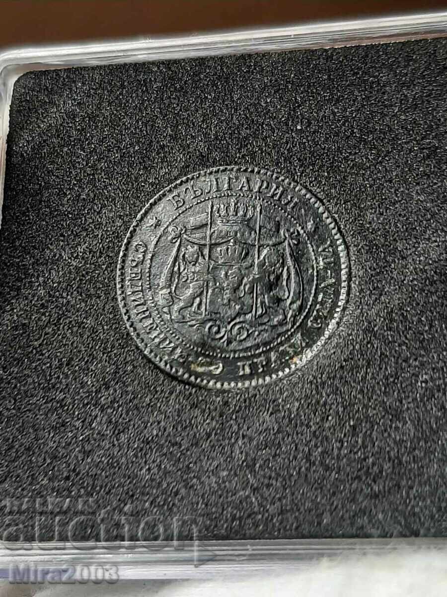2 stotinki 1881. From 0.01 BGN - 5