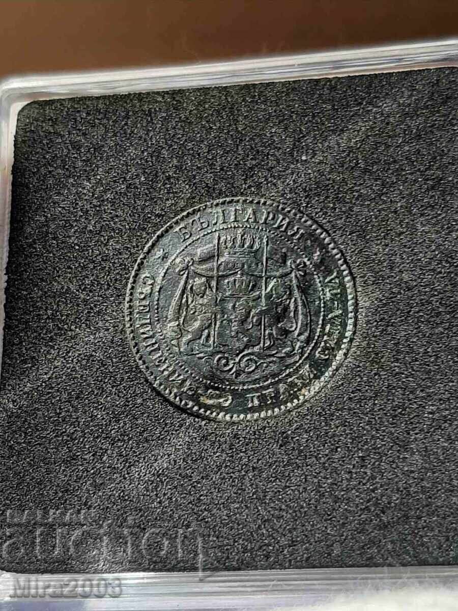 2 stotinki 1881. From 0.01 BGN - 7