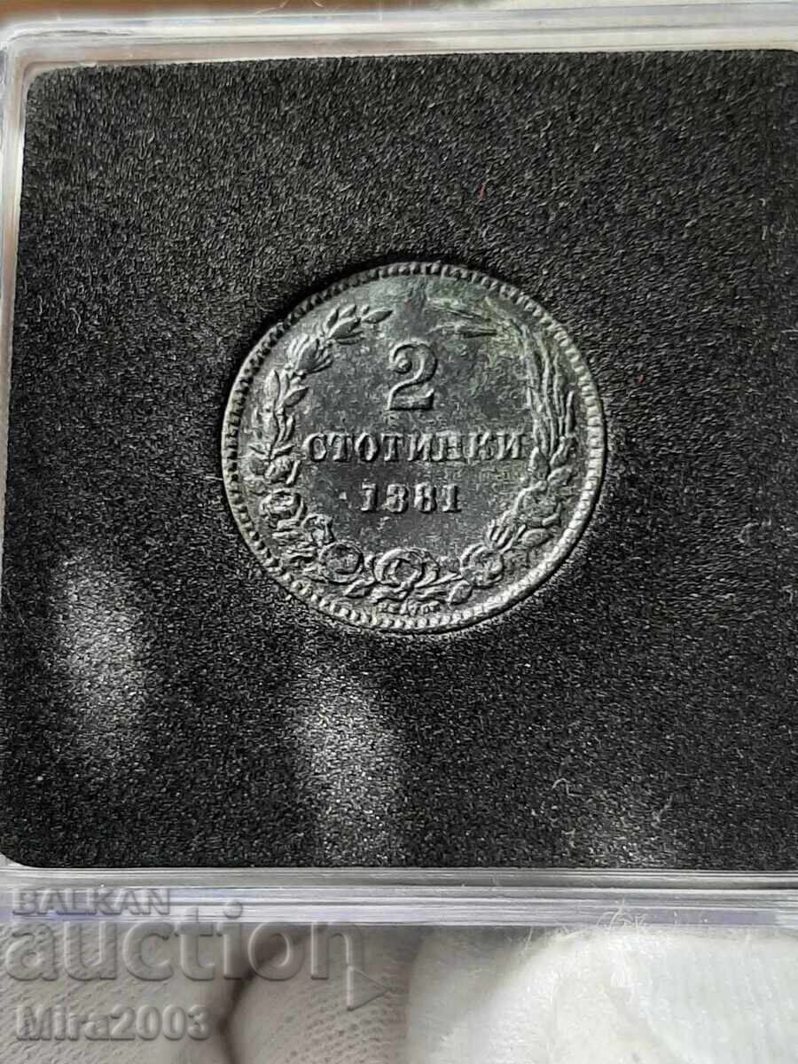 2 stotinki 1881. From 0.01 BGN