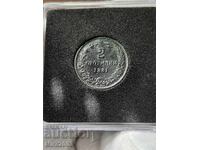 2 stotinki 1881. From 0.01 BGN