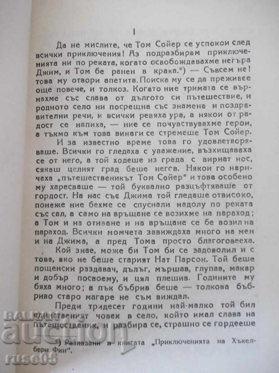 Licitație Carte „Tom Sawyer detectiv - Mark Twain” - 200 pag