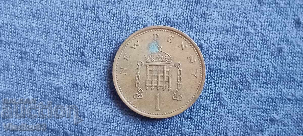 Μεγάλη Βρετανία Αγγλία 1 πένα 1979