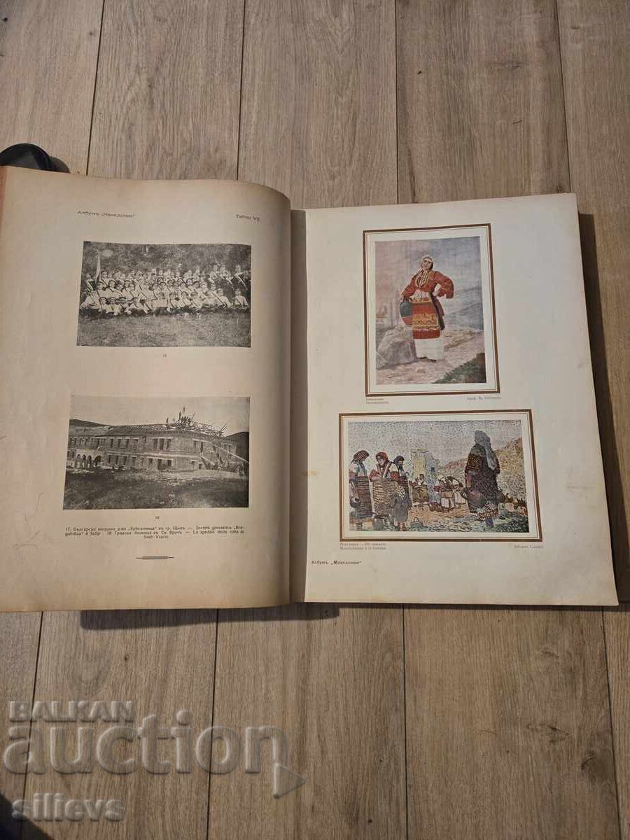 Licitație Album-almanah Macedonia 1931 Licitație Album-almanah Macedonia 1931