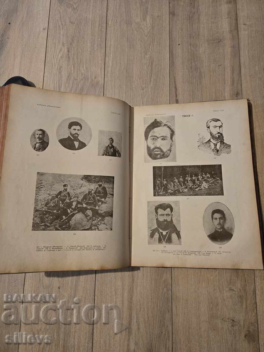 Album-almanah Macedonia 1931 - 5 Album-almanah Macedonia 1931 - 5