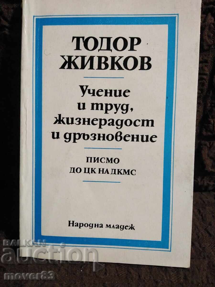 Τοντόρ Ζίβκοφ. Μάθηση και εργασία, χαρά της ζωής και τόλμη