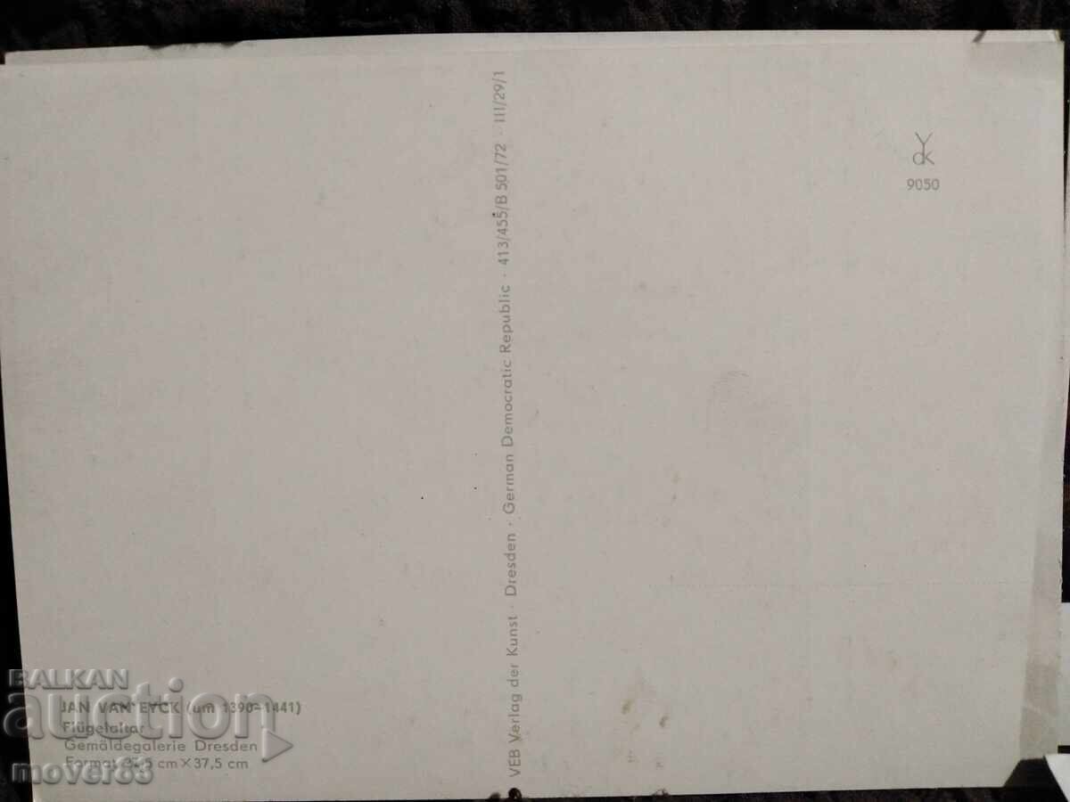 Auction  Dresden Gallery postcards. 1972