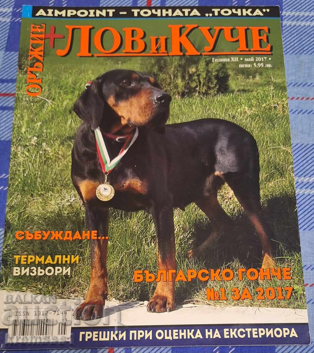 Revista Vânătoare și Câini/mai 2017