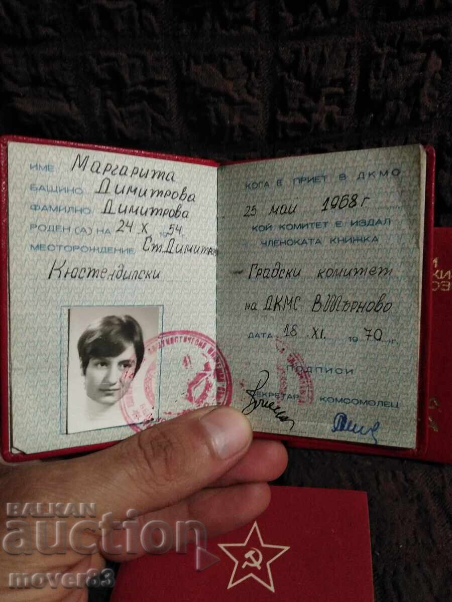 Carnete de membru și statutul PCR din perioada socialistă cu preț € 2.50 | 4.89 BGN Carnete de membru și statutul PCR din perioada socialistă cu preț € 2.50 | 4.89 BGN