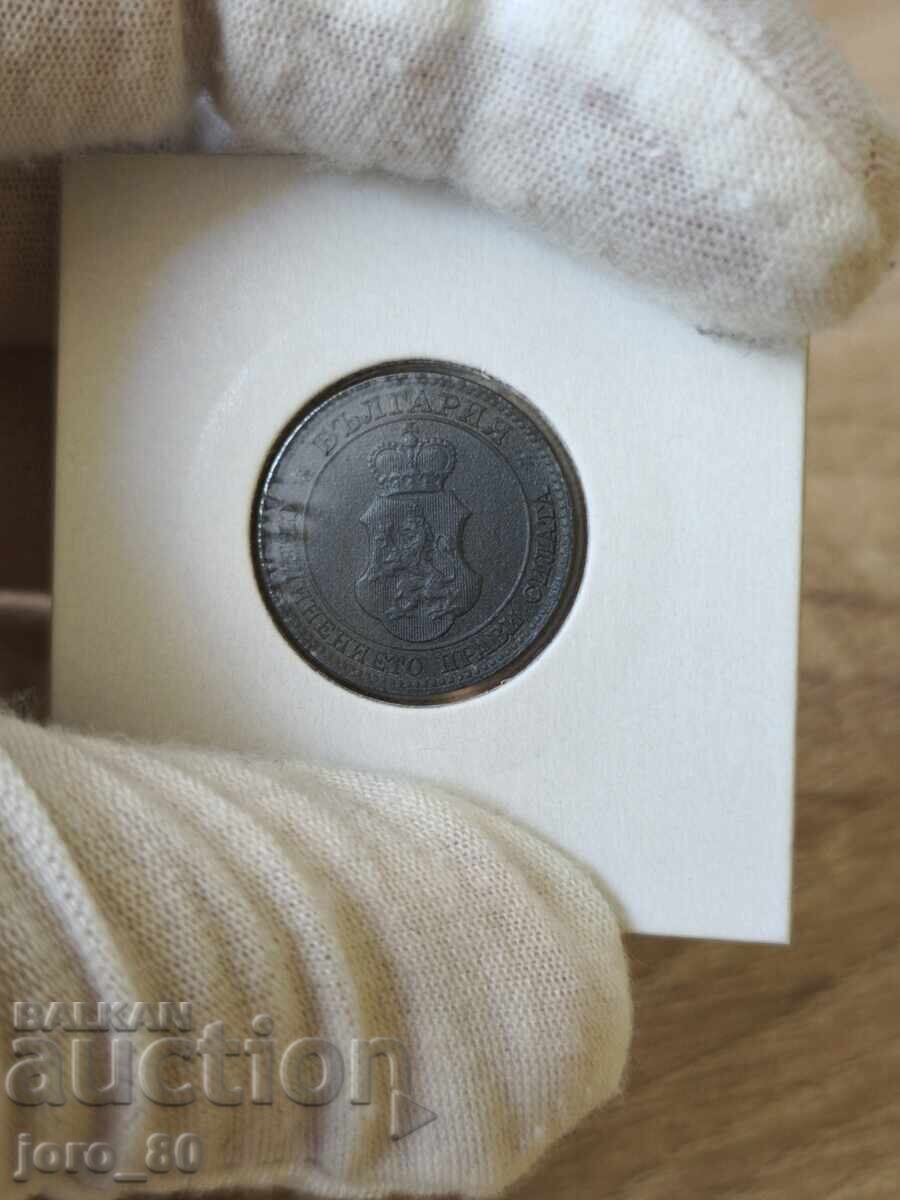 20 λεπτά 1917 Βουλγαρία με τιμή € 25.00 | 48.90 BGN