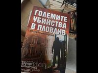 Marile crime de la Plovdiv