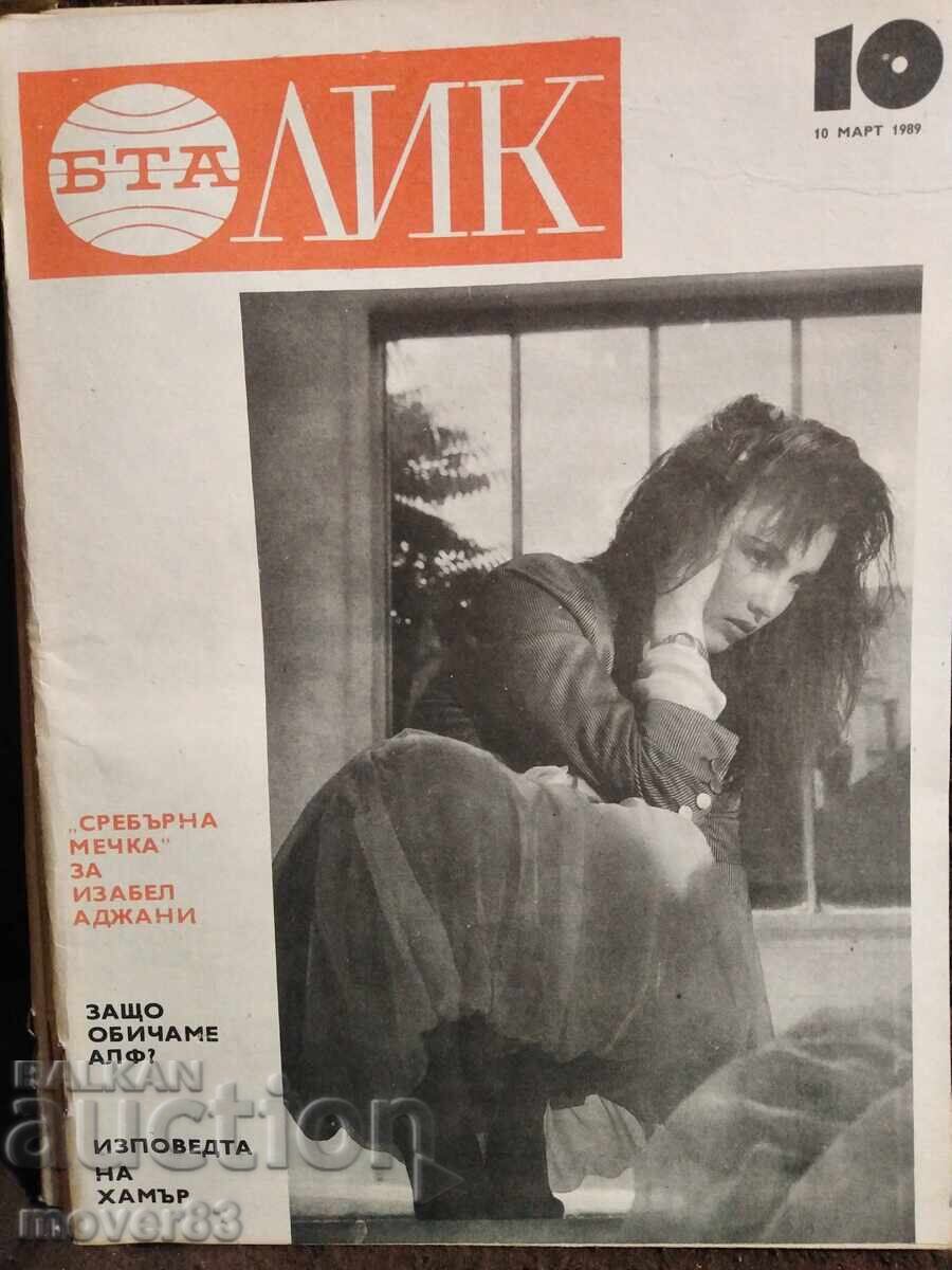 Revista „Lik” anul 1989. Numerele 1 până la 23 - 6