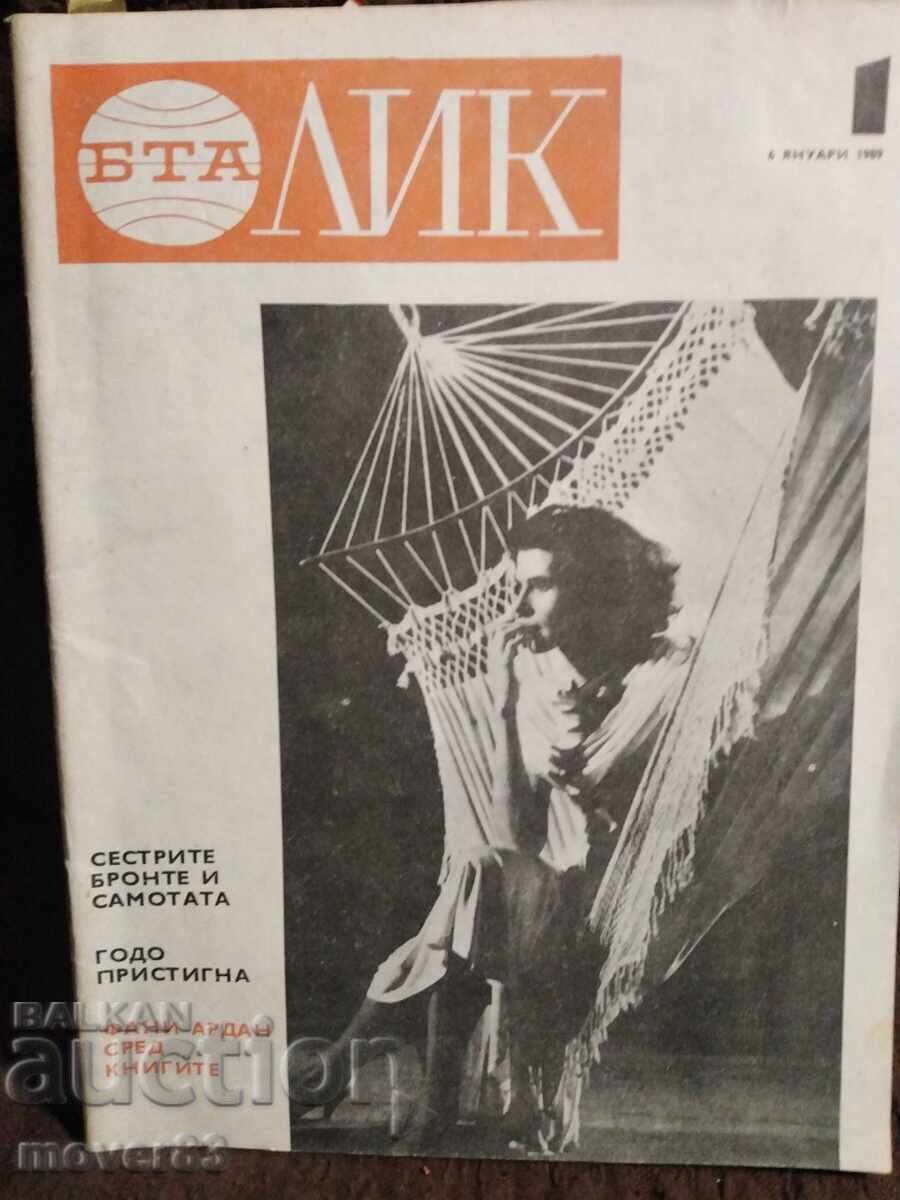 Revista „Lik” anul 1989. Numerele 1 până la 23