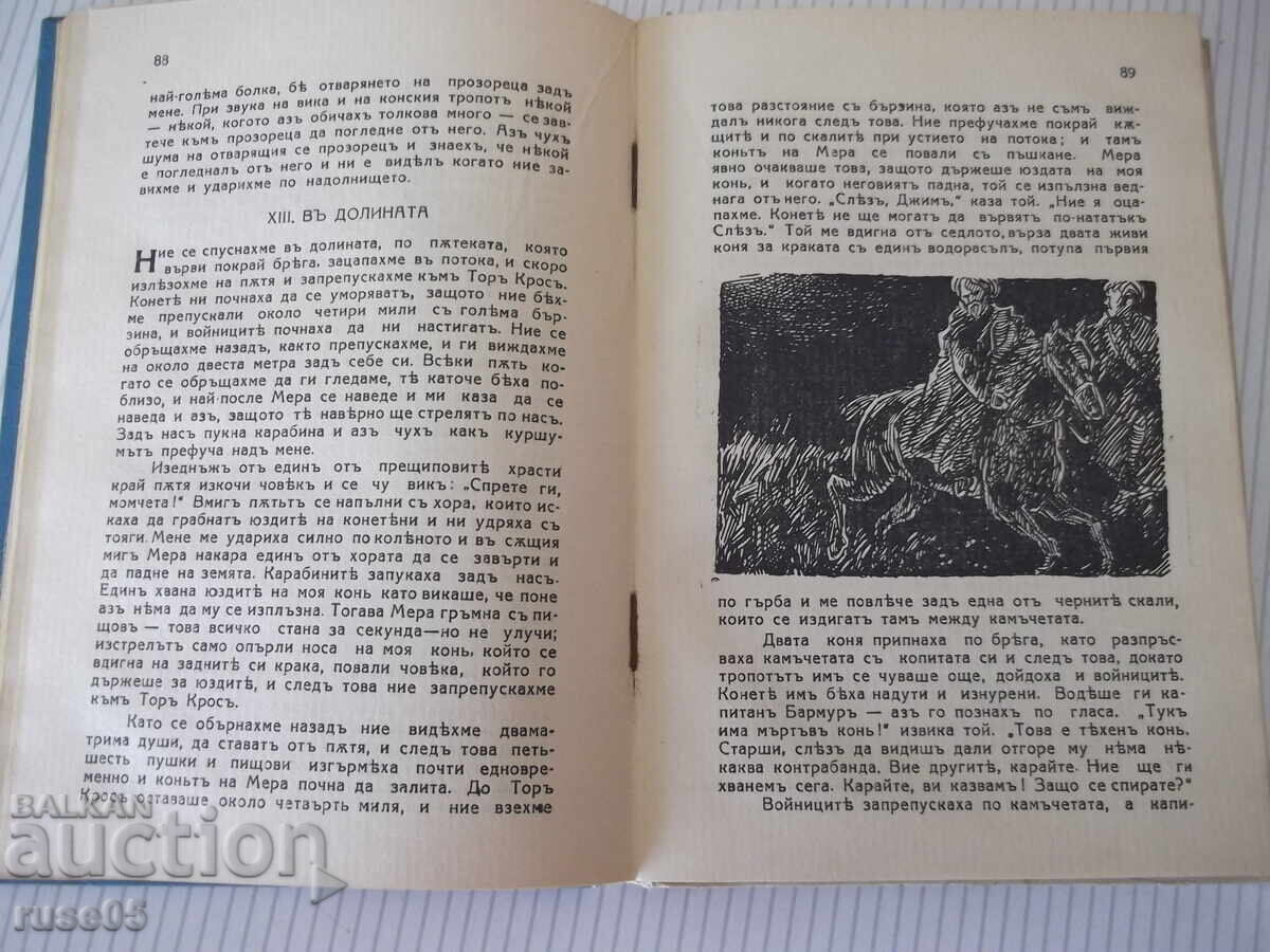 Carte "Jim Davis - John Masefield" - 140 pag - 5