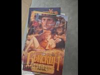 Buckskin: Ο ποταμός του θανάτου