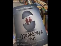 Κλάπηκε η Λιουντμίλα Πετρουσέφσκαγια