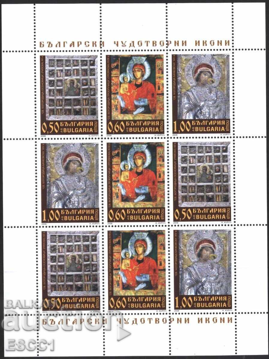 Mărci poștale neștampilate, coliță, Icoane făcătoare de minuni bulgărești 2008 din Bulgaria