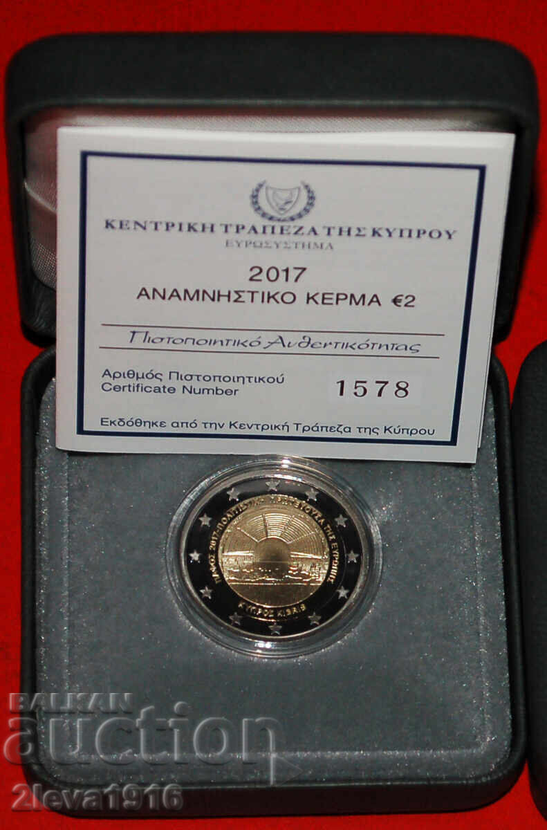 Ⰺ GRECIA: CIPRU ★ 2 EURO 2017 PROOF PAFOS MATRIȚA I r2!