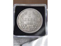 5 BGN 1885