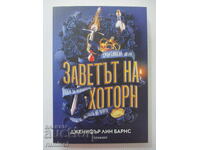 Jocurile moștenirii 2 - Testamentul lui Hawthorne - Jennifer Lynn Barnes