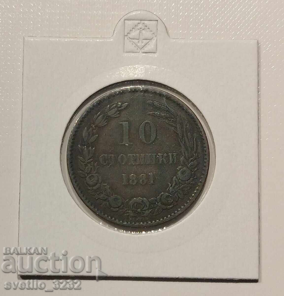 10 cenți 1881 10 cenți 1881