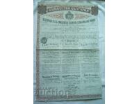 Княжество България - Облигация 500 лева златни, 1907 г.