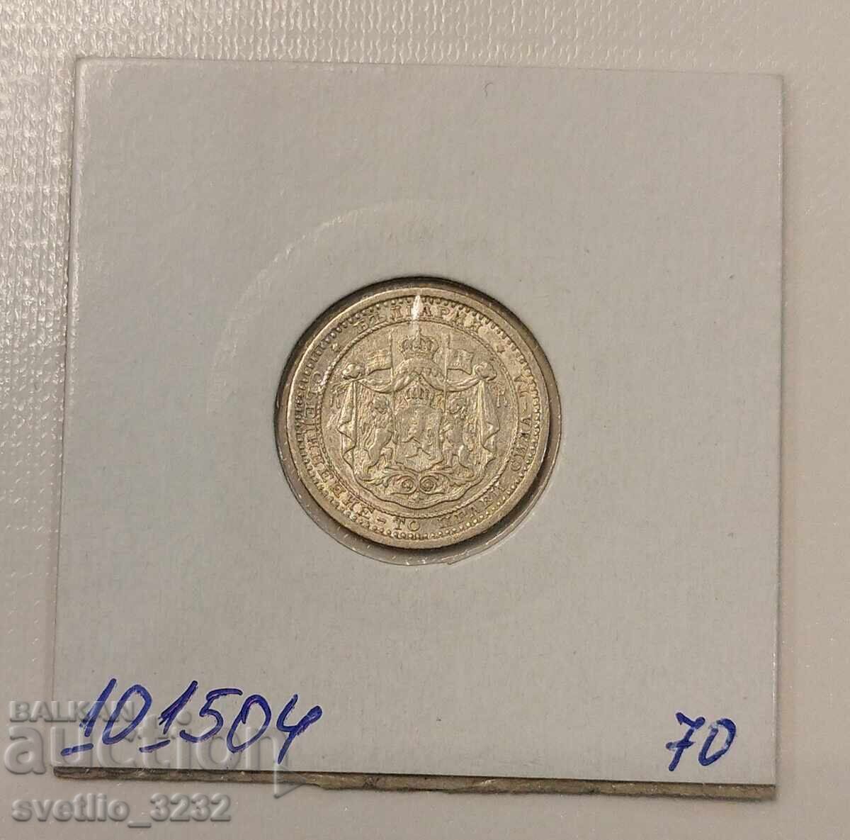 50 σεντς 1883 με τιμή € 74.00 | 144.73 BGN