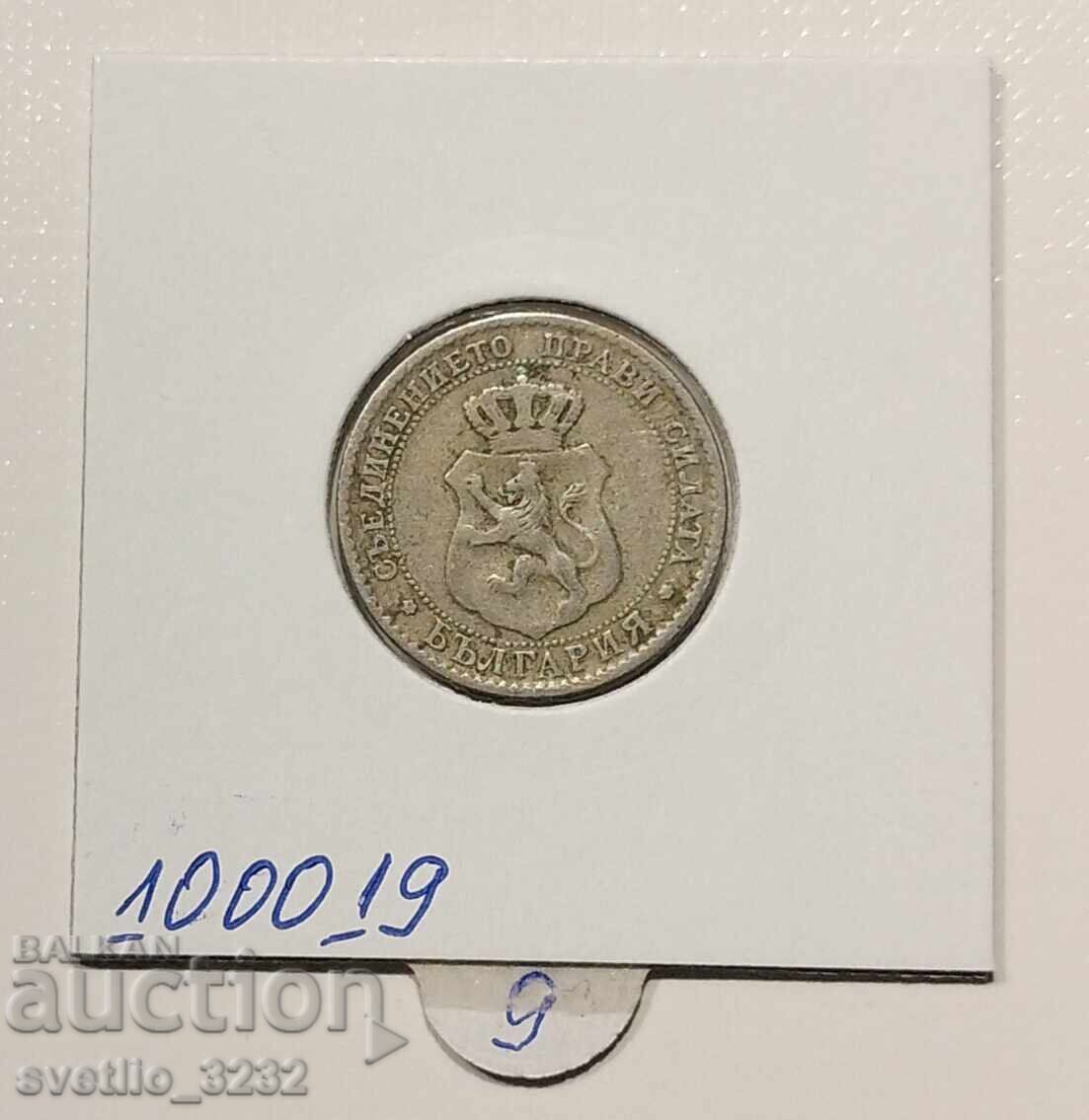 20 de cenți 1888 cu preț € 9.00 | 17.60 BGN