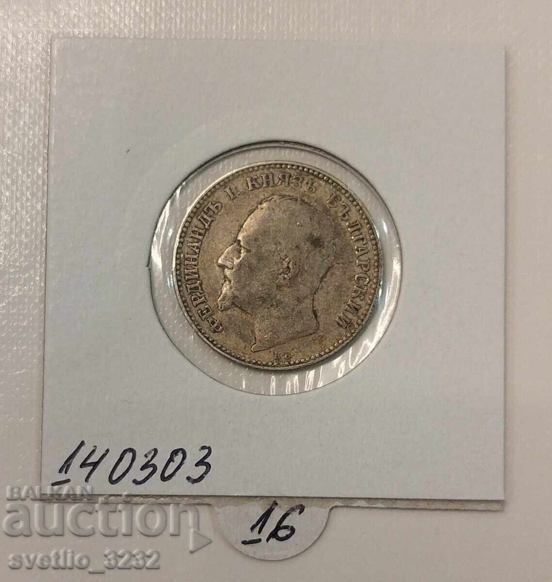 1 lev 1891 with price € 17.00 | 33.25 BGN