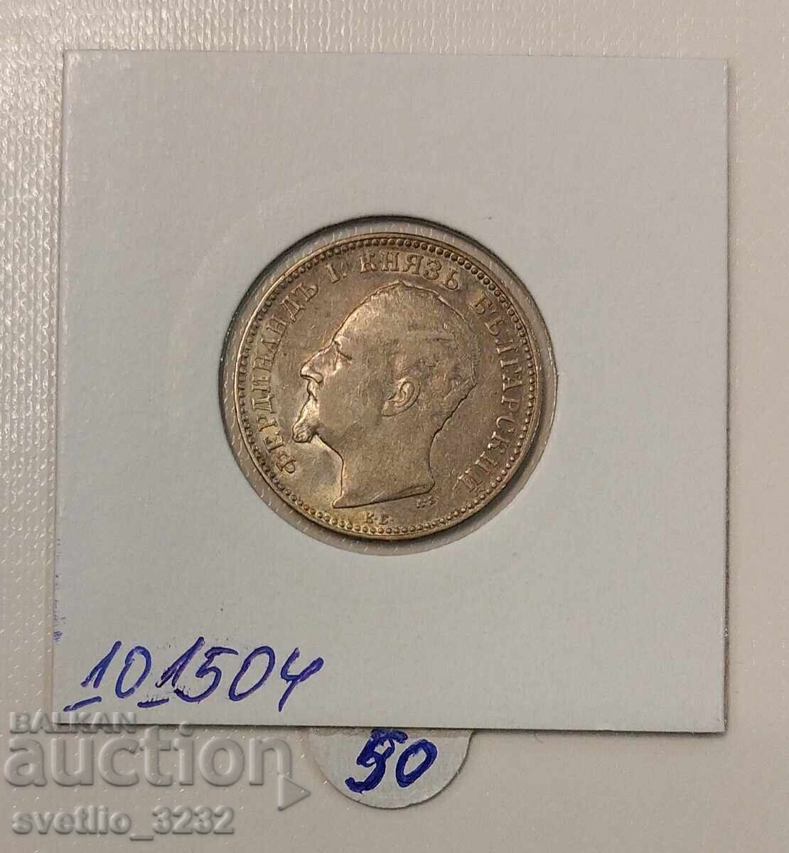 1 lev 1891 with price € 53.00 | 103.66 BGN 1 lev 1891 with price € 53.00 | 103.66 BGN