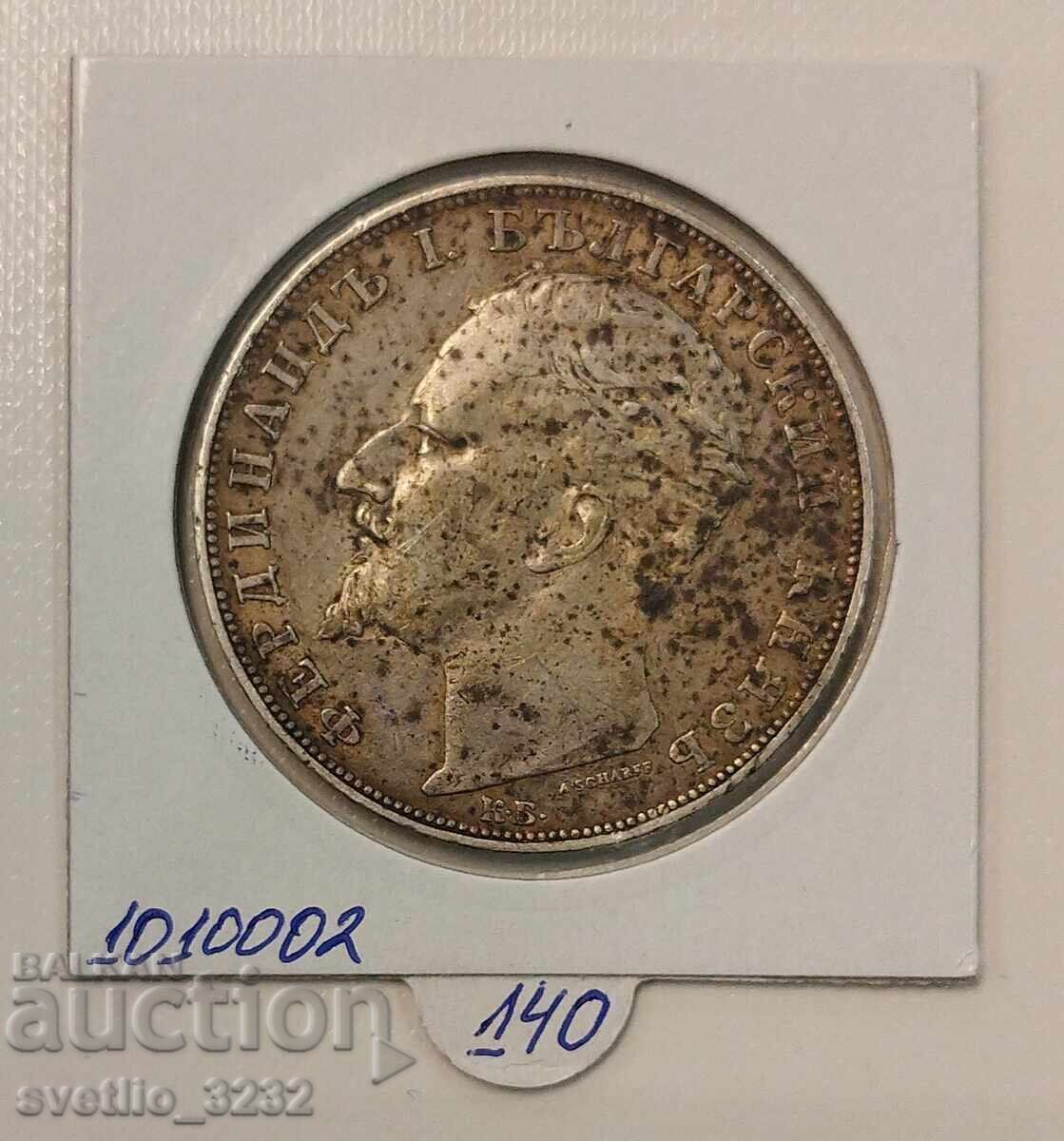 5 Leva 1894 Silver with price € 147.00 | 287.51 BGN 5 Leva 1894 Silver with price € 147.00 | 287.51 BGN