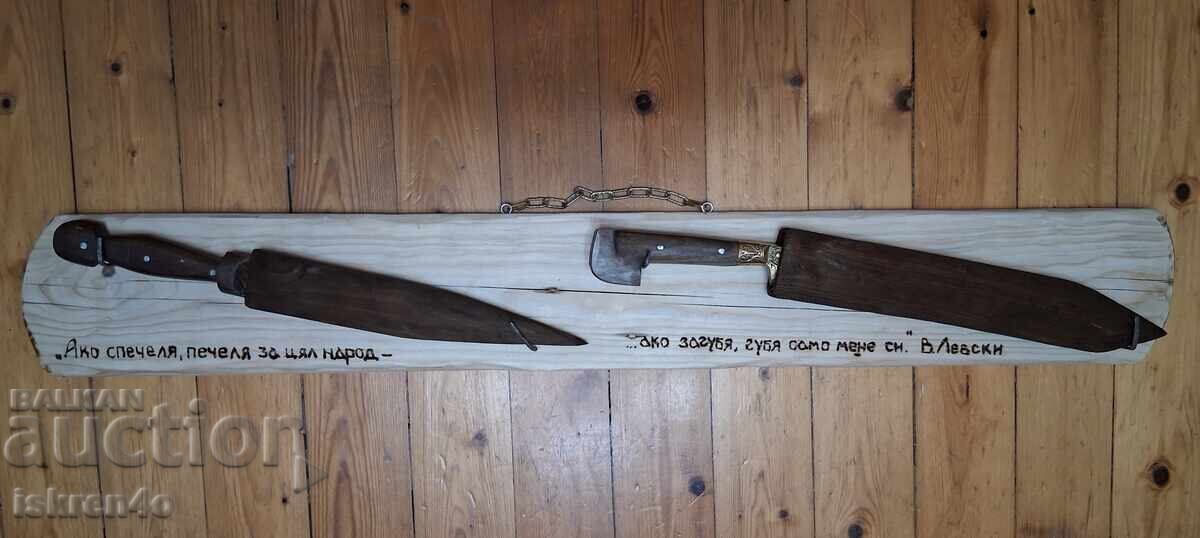 Kama și Karakulaq\Iatagan + Livrare cu preț € 200.00 | 391.17 BGN