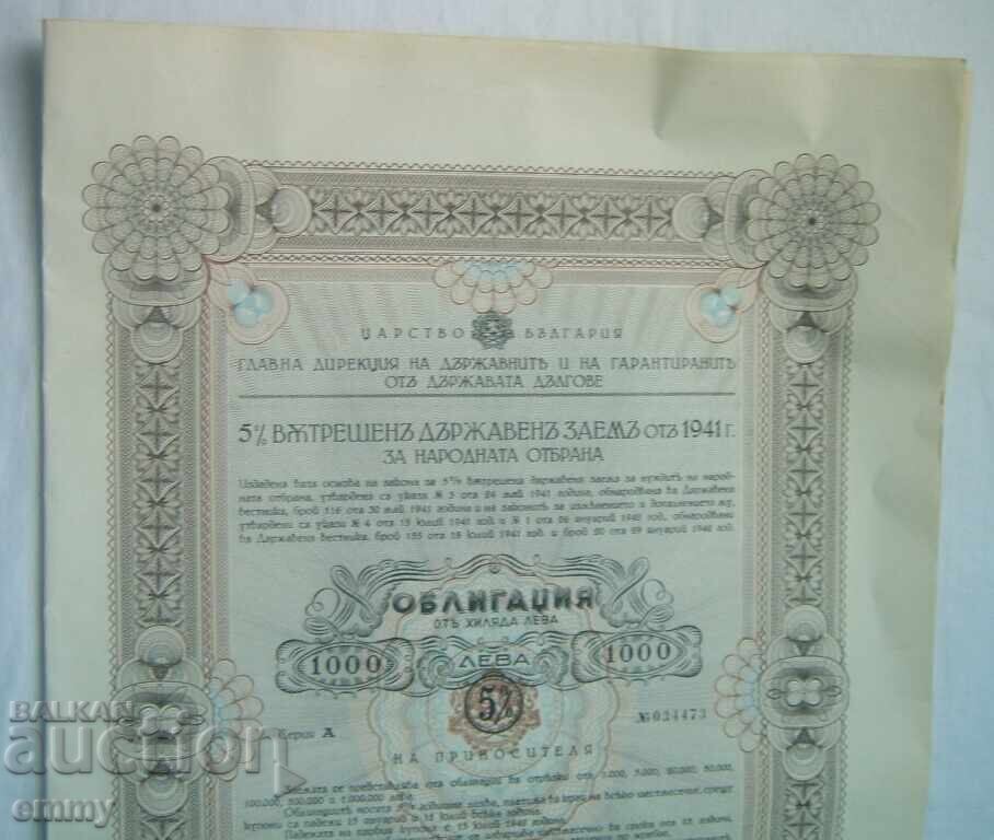 1000 Leva Bond - National Defense State Loan, 1941 with price € 12.00 | 23.47 BGN