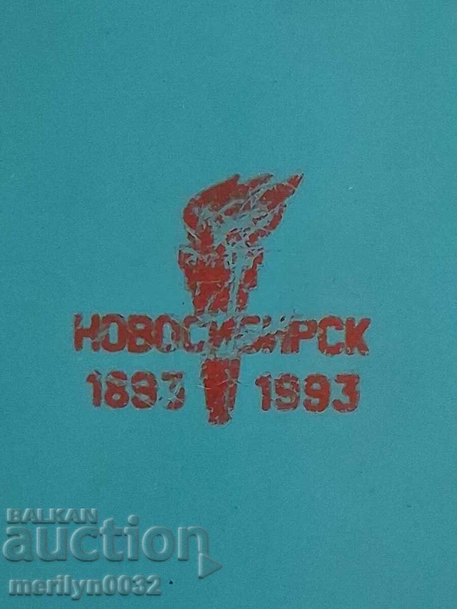 Lanternă rusească proiector lampă 1993 - 5