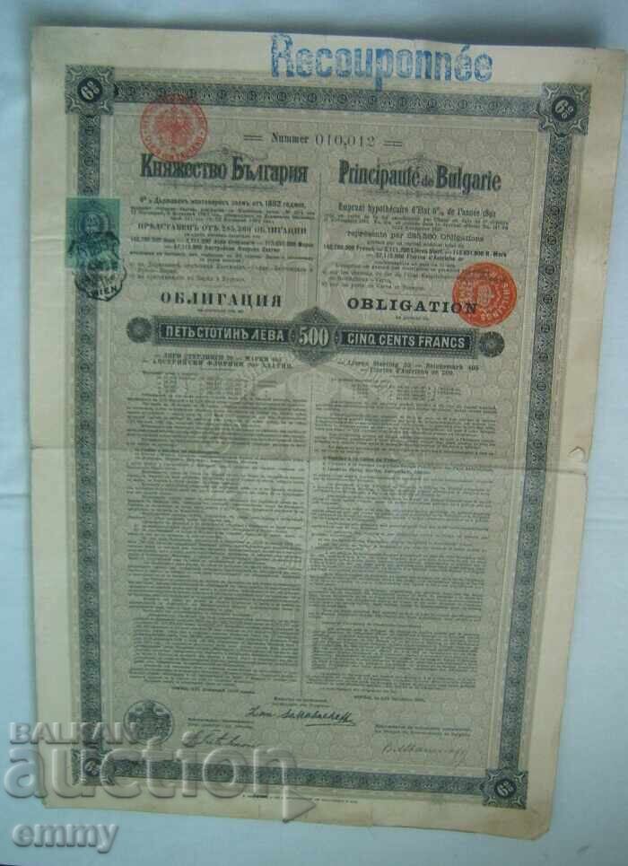 Principatul Bulgariei - Obligațiune 500 leva, 1892