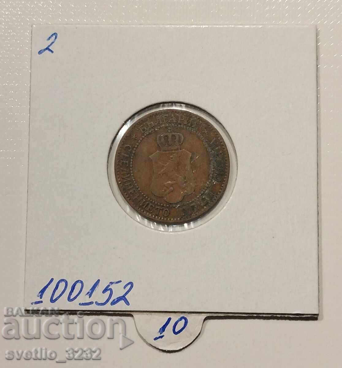 2 σεντς 1901 με τιμή € 10.00 | 19.56 BGN