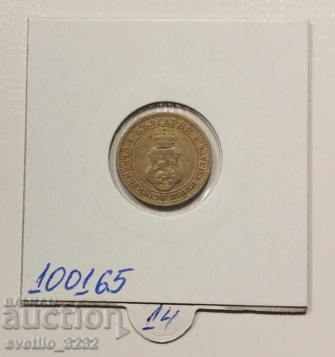 5 cenți 1906 cu preț € 14.00 | 27.38 BGN 5 cenți 1906 cu preț € 14.00 | 27.38 BGN