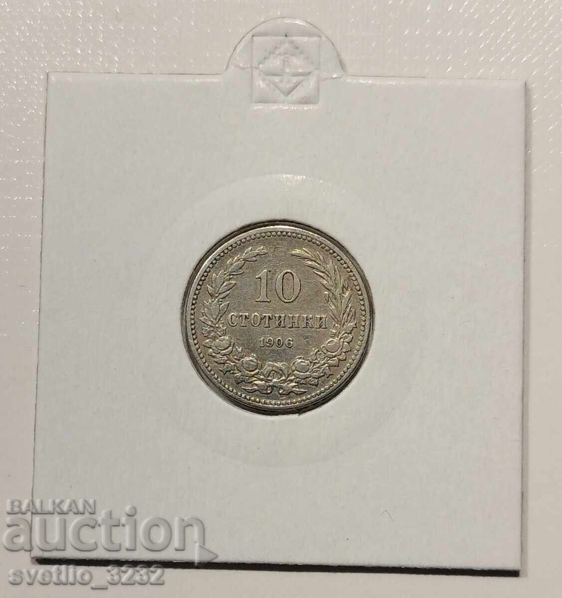 10 стотинки 1906