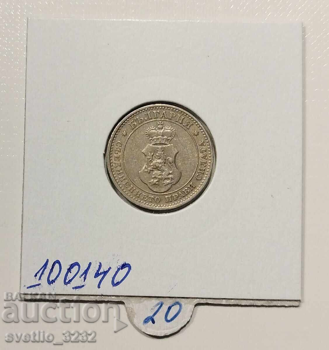 10 σεντς 1906 με τιμή € 20.00 | 39.12 BGN