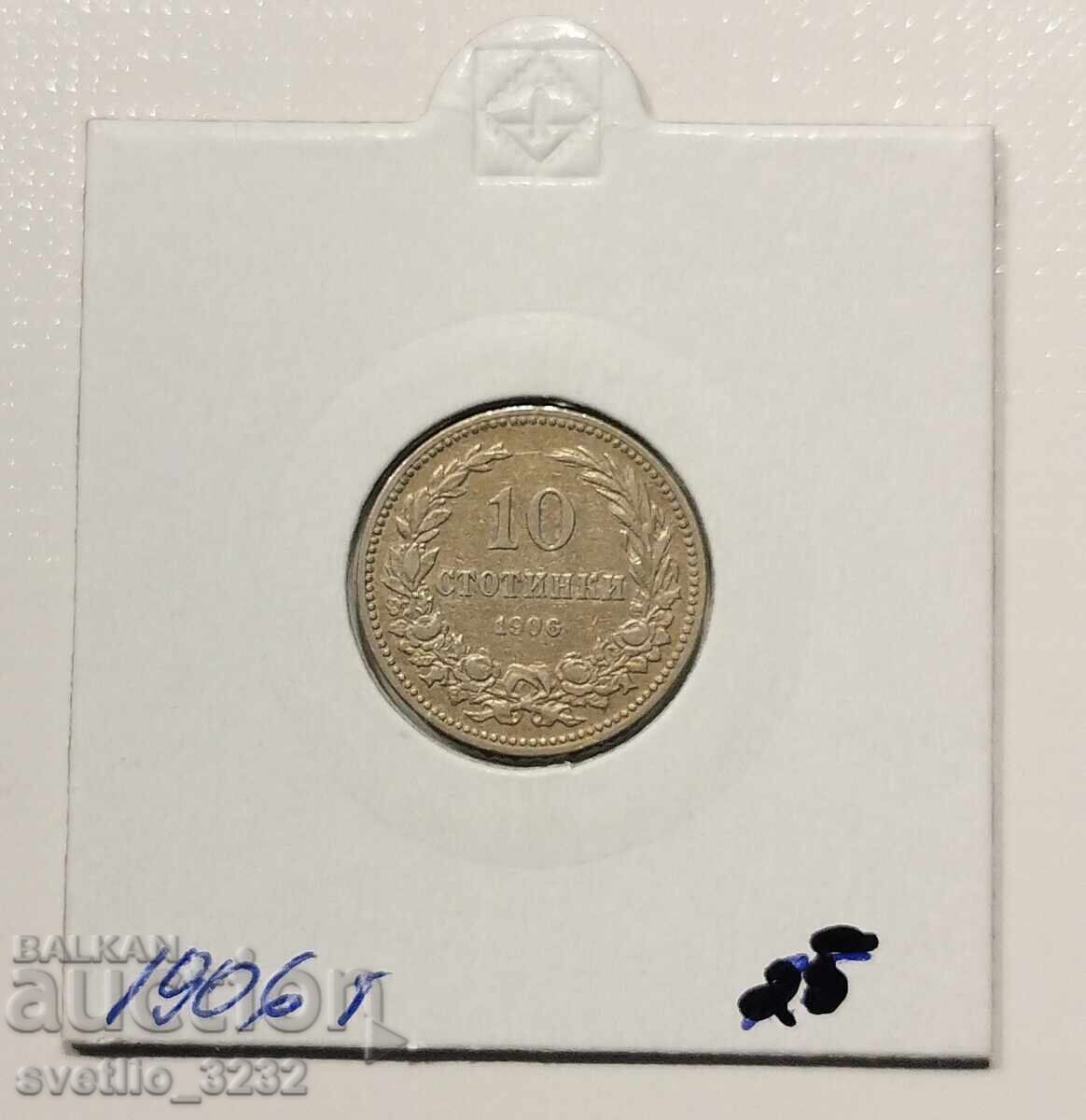 10 стотинки 1906 10 стотинки 1906