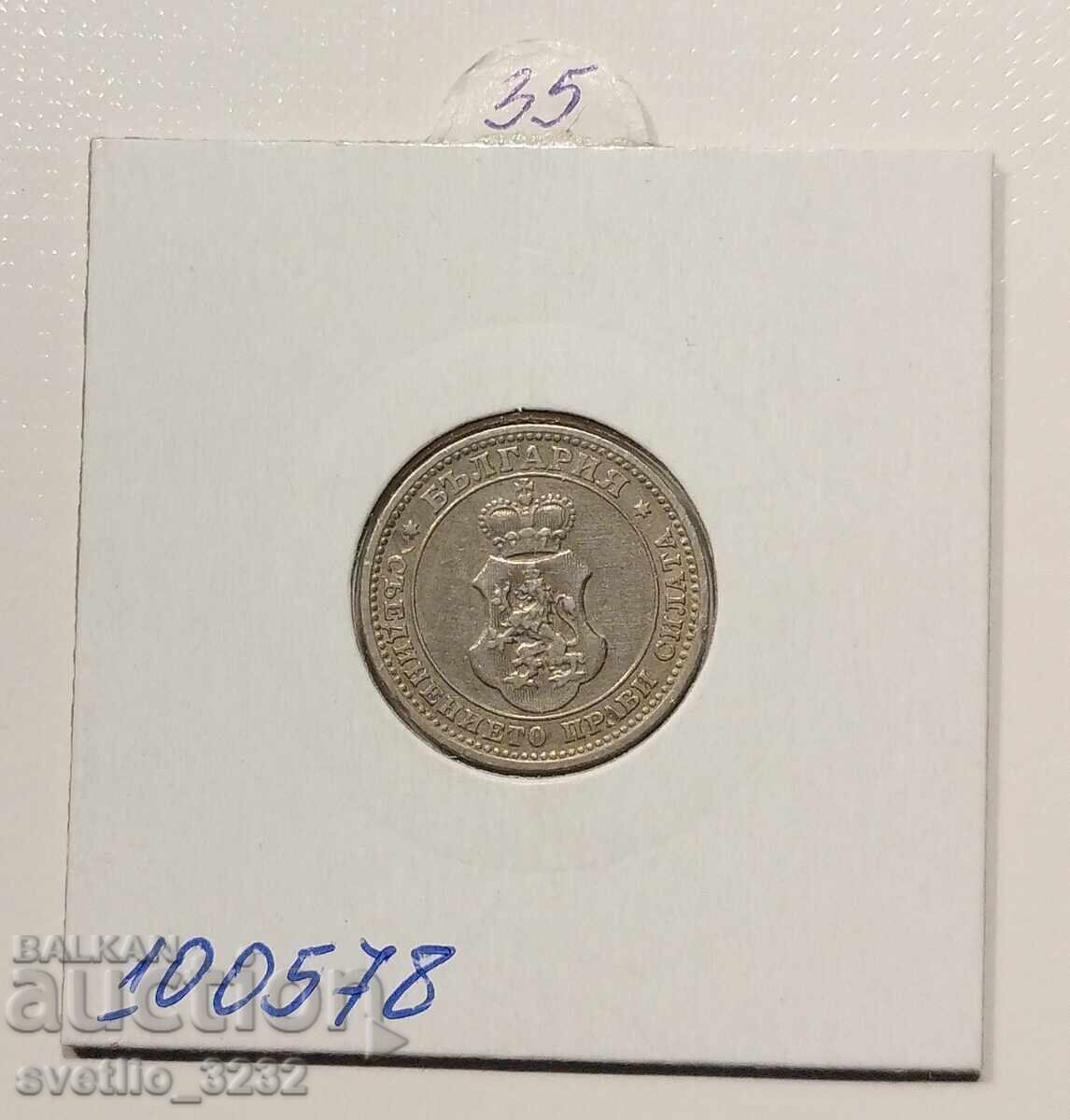 10 σεντς 1906 με τιμή € 35.00 | 68.45 BGN 10 σεντς 1906 με τιμή € 35.00 | 68.45 BGN