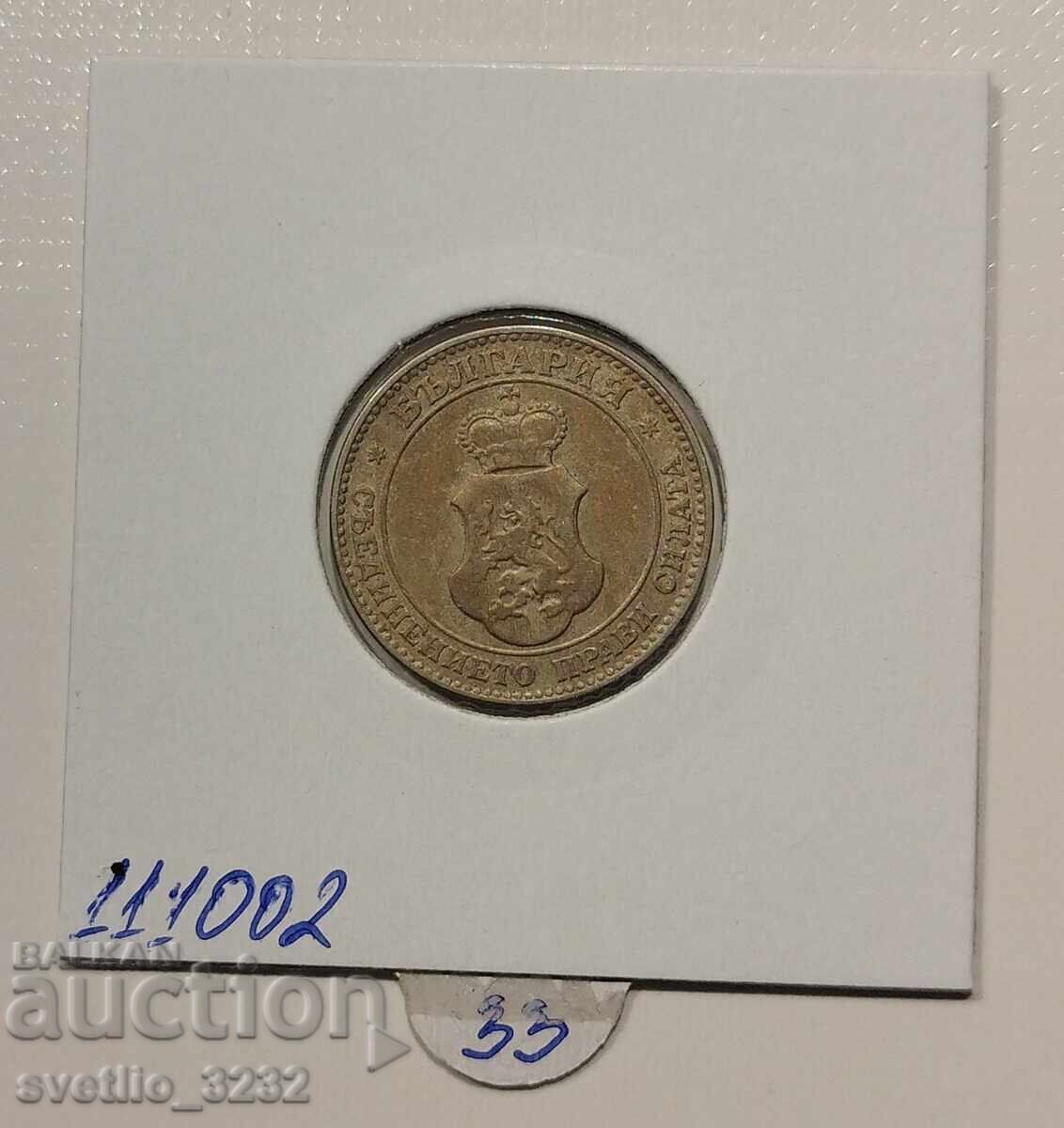 20 σεντς 1906 με τιμή € 35.00 | 68.45 BGN