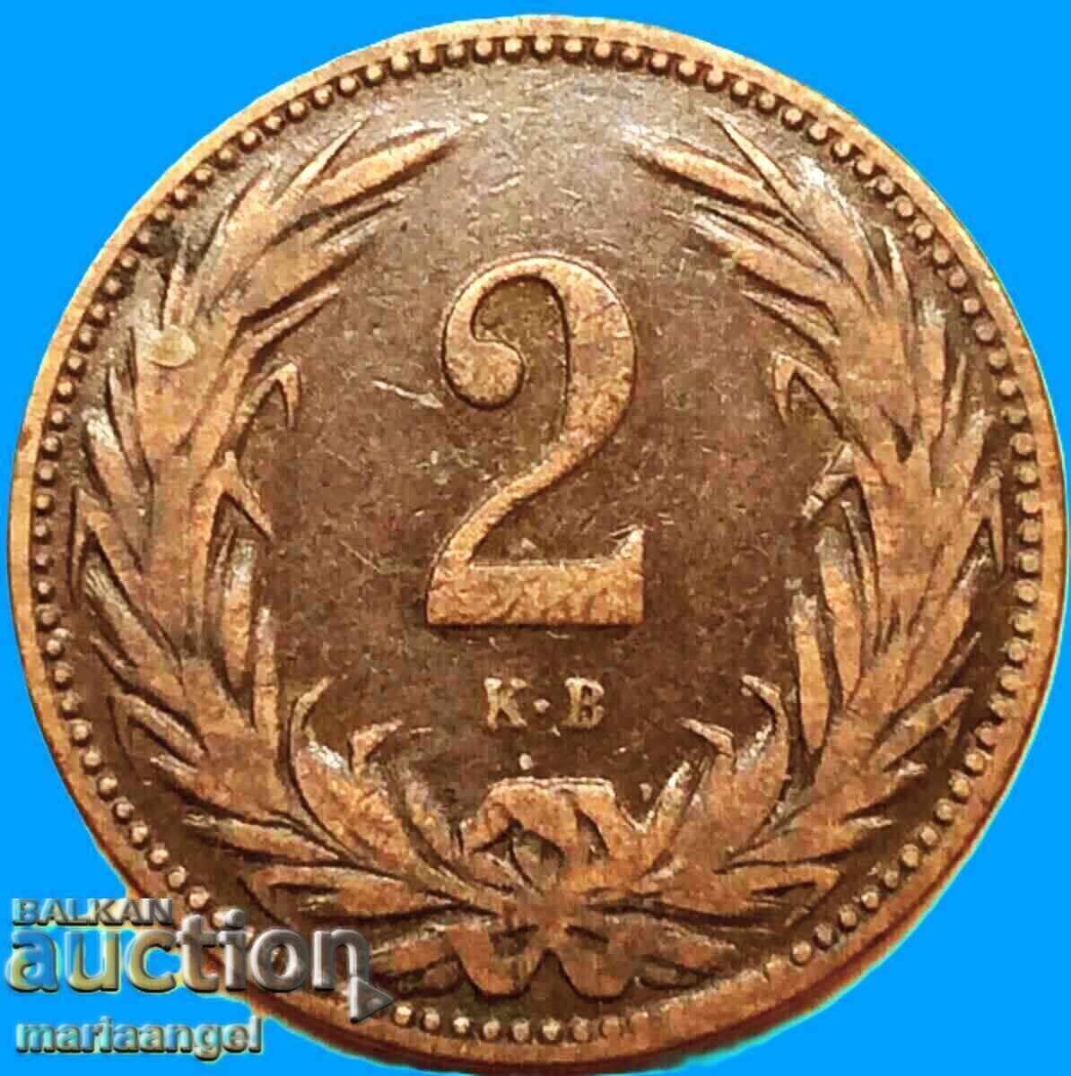 Hungary 2 fillers 1895 με τιμή € 3.20 | 6.26 BGN