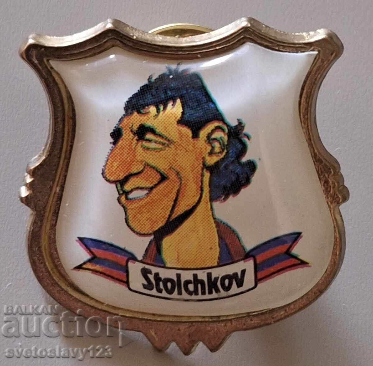 Καρφίτσα Hristo Stoichkov Μπαρτσελόνα ΤΣΣΚΑ