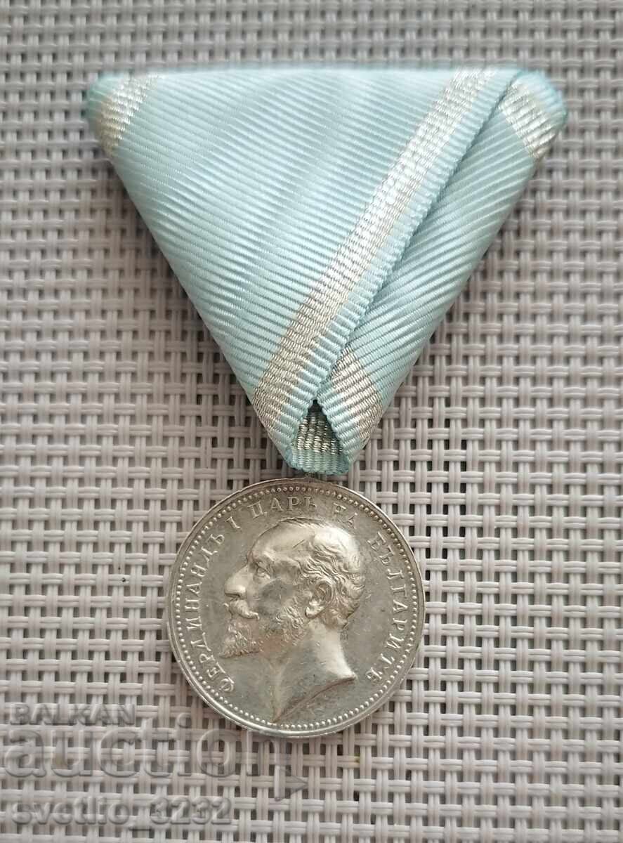 Medalia Ferdinand a Meritului
