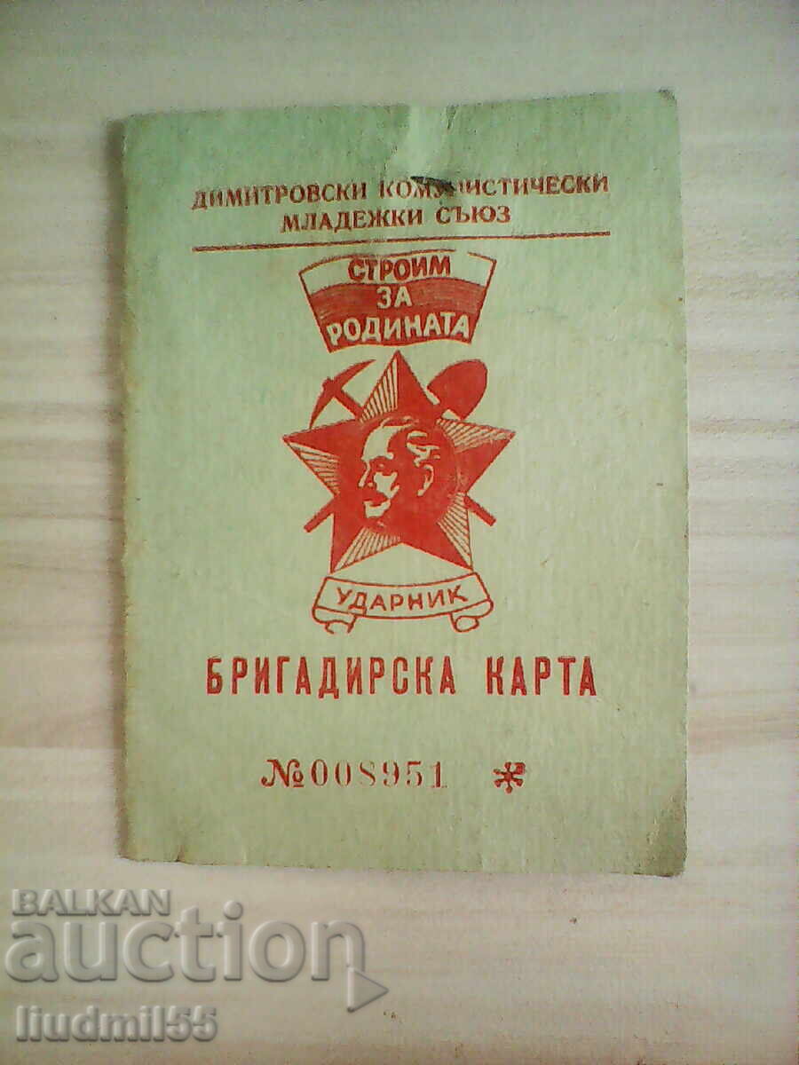 FOREMAN'S CARD SHOCK WORKER WITH BADGE