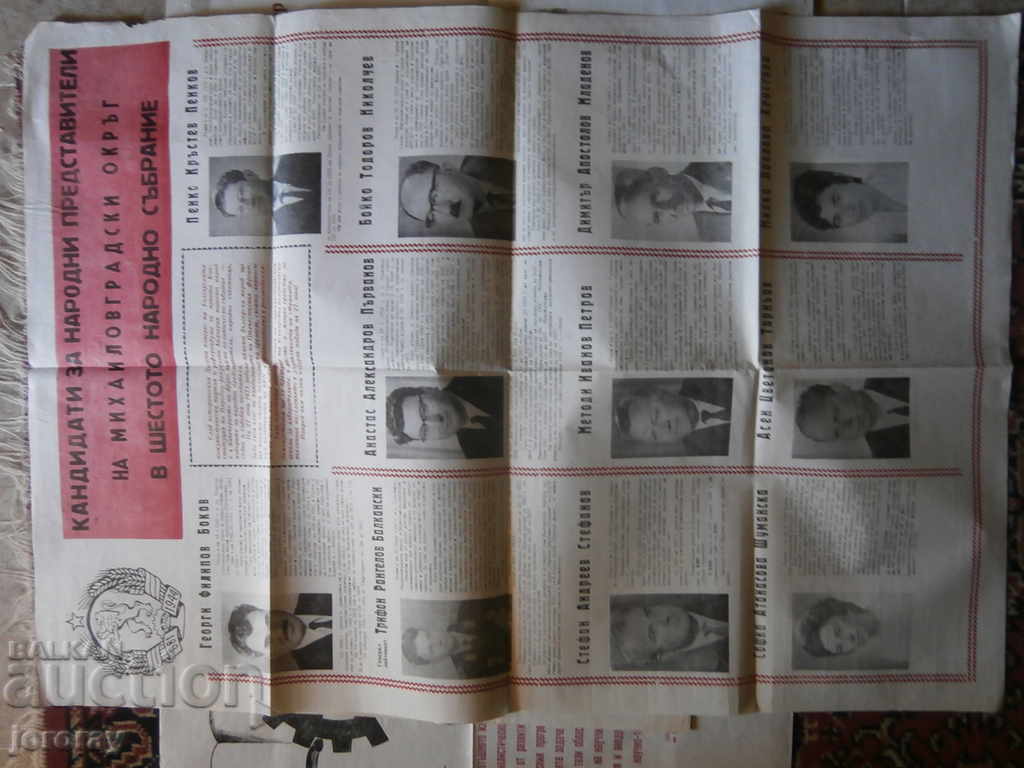 Social posters 4 pcs.
