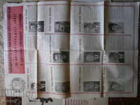 Social posters 4 pcs.
